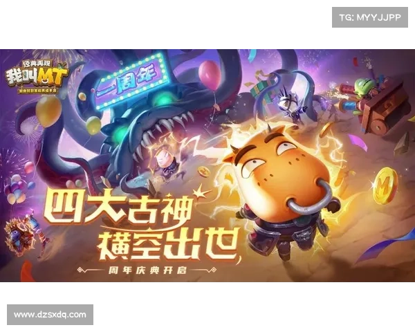 《我叫MT万圣节活动全攻略与丰厚福利领取指南》