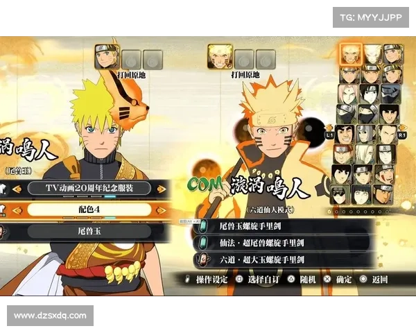 火影忍者羁绊6.0团结与友谊的力量解析与战斗策略探讨