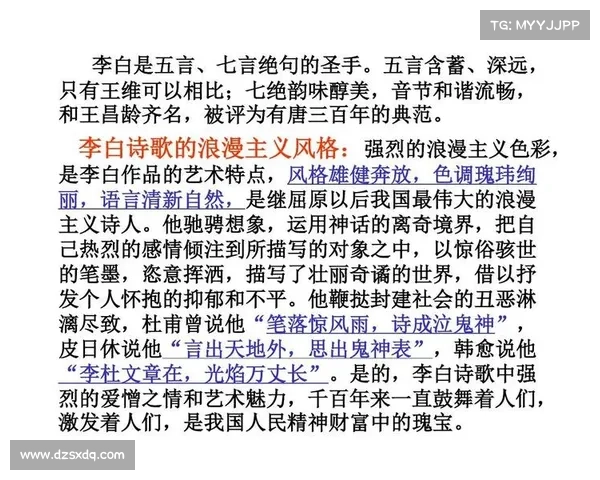 《探析该隐内心情感的复杂性与道德冲突对其命运的深远影响》