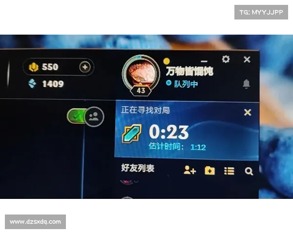 英雄联盟改名活动六大亮点揭秘 轻松换名更便捷更有趣