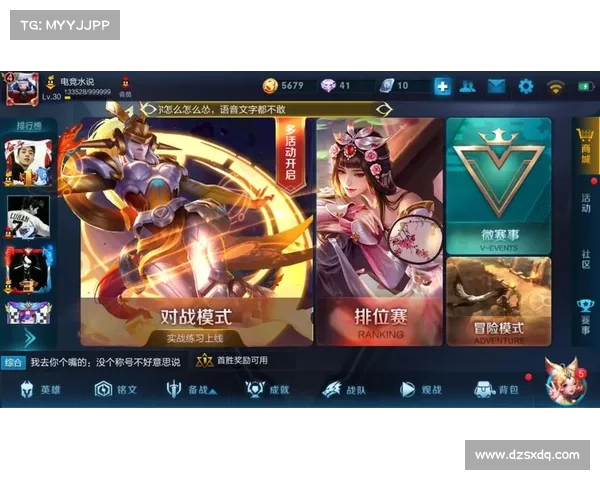 OBGG助力轻松掌握英雄策略全面提升游戏胜率的方法与技巧