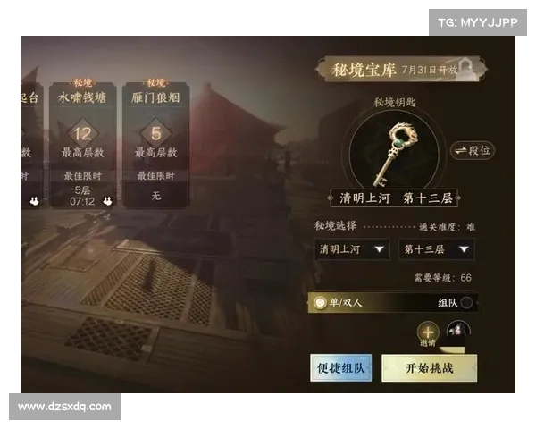 如何高效快速通关暴走大侠明教副本的实用攻略与技巧分享