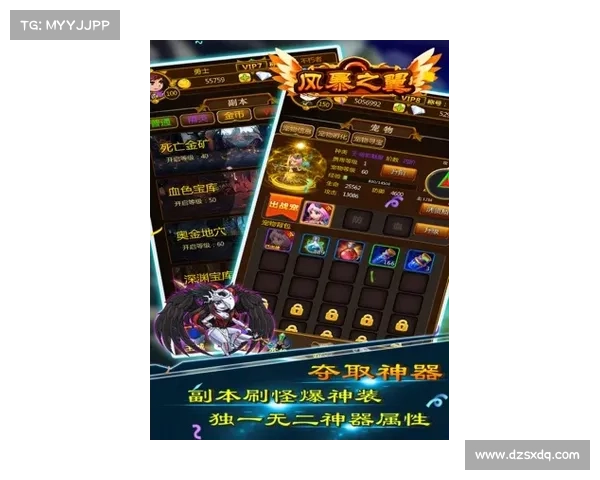 德玛西亚之翼最佳出装攻略全面解析助你轻松掌控游戏节奏