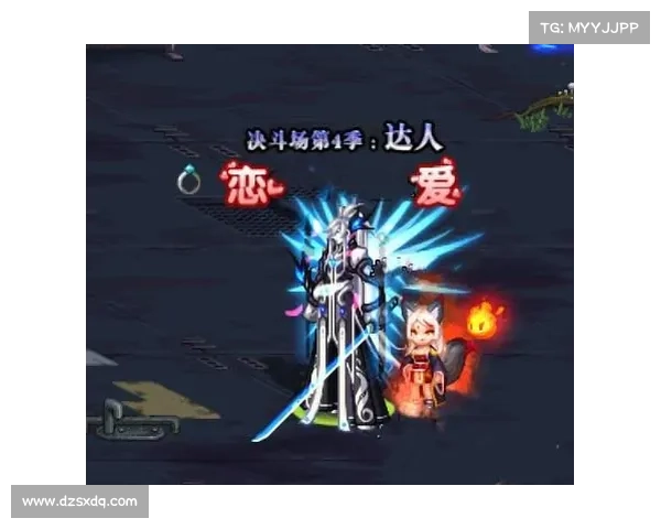 《地下城与勇士》天空套外观亮点揭秘 五大设计特色大公开