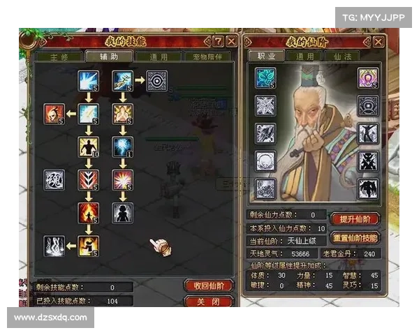 如何通过加点技能提升《龙的传人》角色实力的全面指南 如何通过加点技能提升《龙的传人》角色实力的全面指南