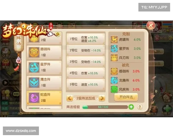 如何高效提升梦幻诛仙侠义值系统的提升策略与实用技巧分析