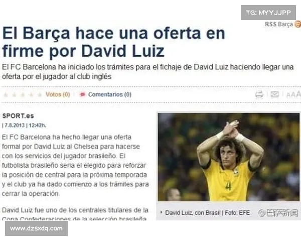 大卫路易斯落选事件背后的足球生态与球员价值再评解析