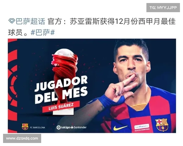 巴萨为何决定出售苏亚雷斯背后的战略考量与球队未来布局