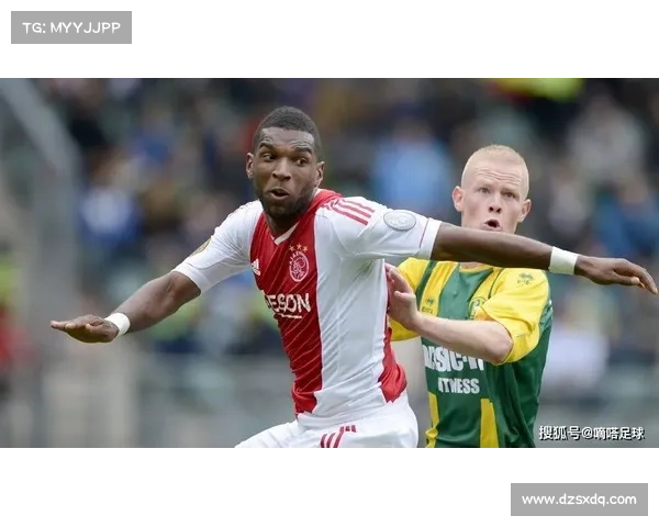 埃因青年与阿贾青年风格对比解析：战术特点与球员发展方向分析