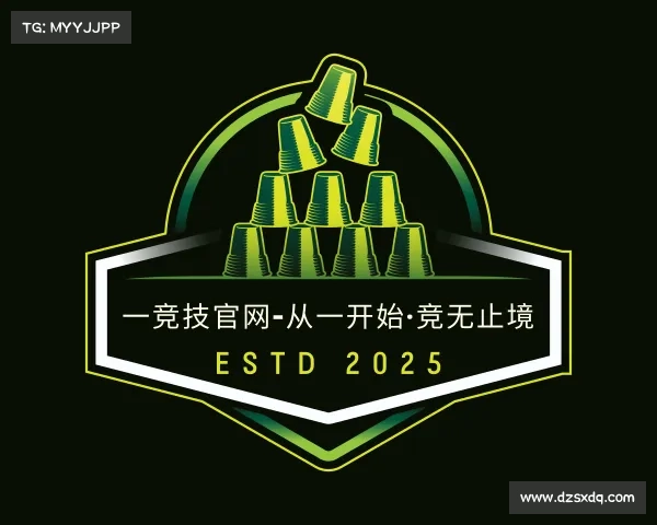 认识一竞技官网-从一开始·竞无止境
